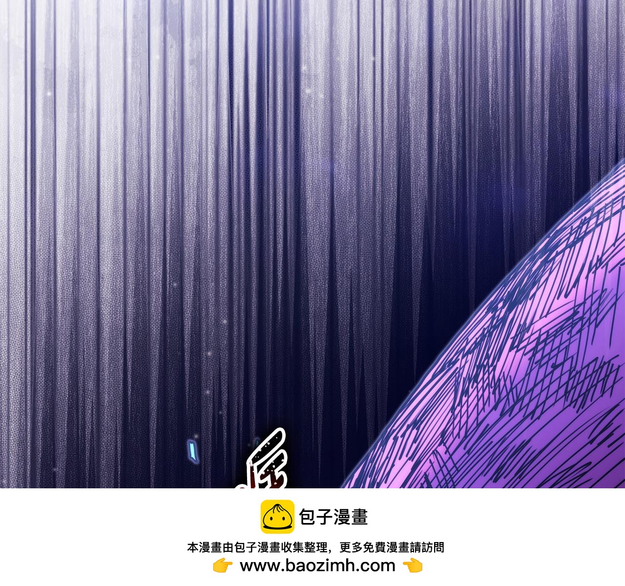 反正是歐風小甜漫 - 第150話 大戰開始(4/5) - 8