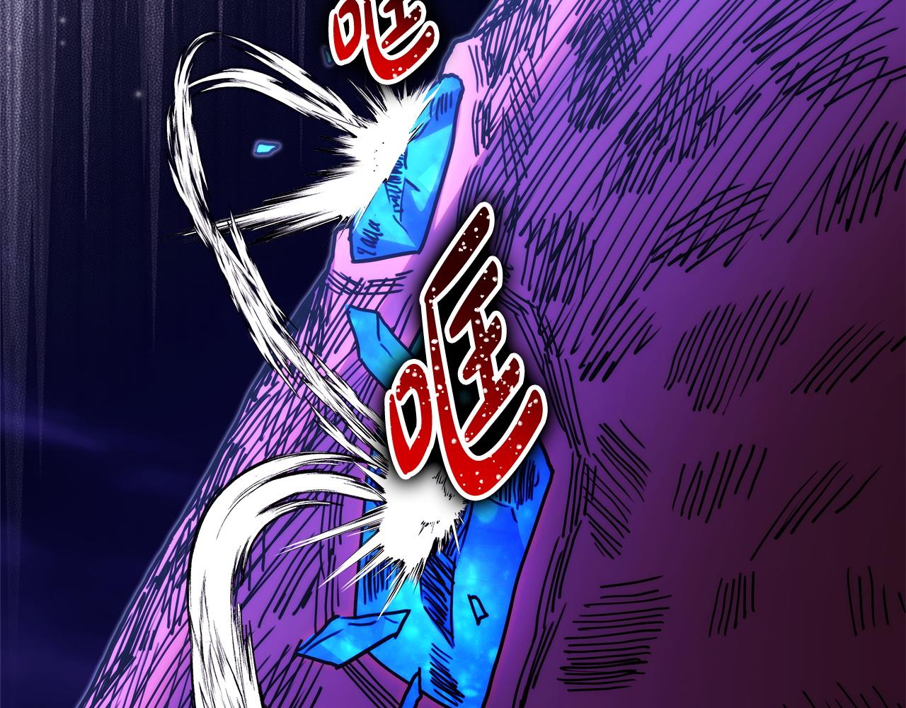 反正是歐風小甜漫 - 第150話 大戰開始(4/5) - 1