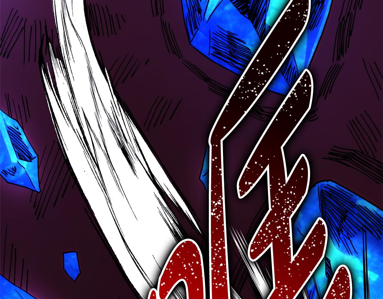 反正是歐風小甜漫 - 第150話 大戰開始(4/5) - 3