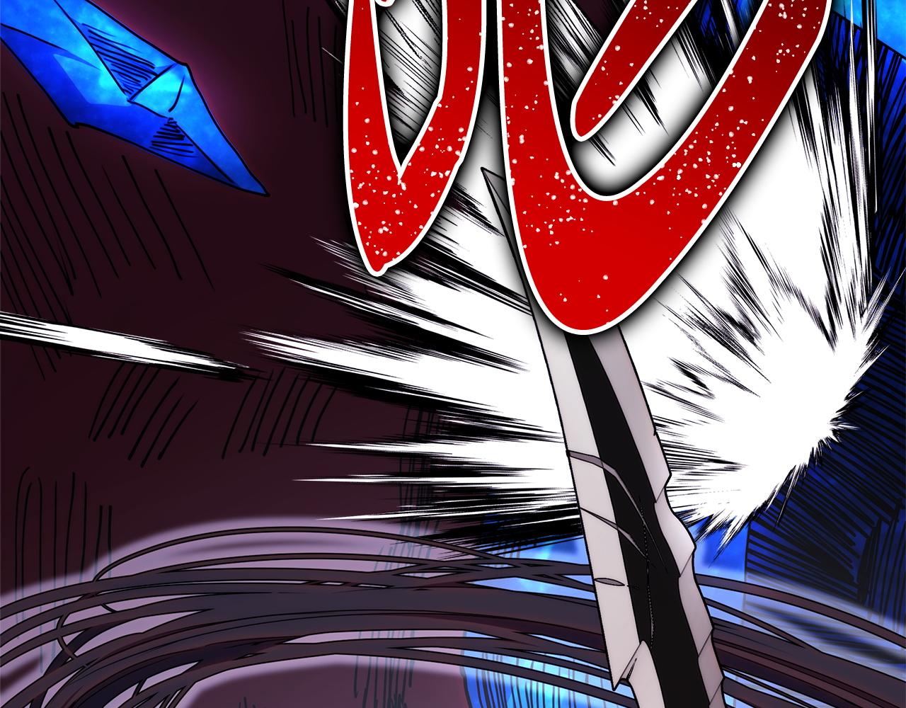 反正是歐風小甜漫 - 第150話 大戰開始(4/5) - 4