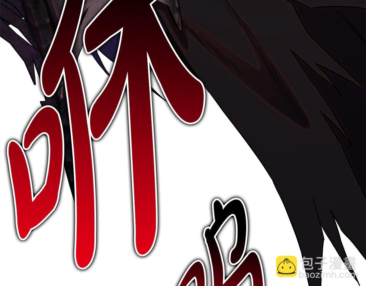 反正是歐風小甜漫 - 第150話 大戰開始(4/5) - 7