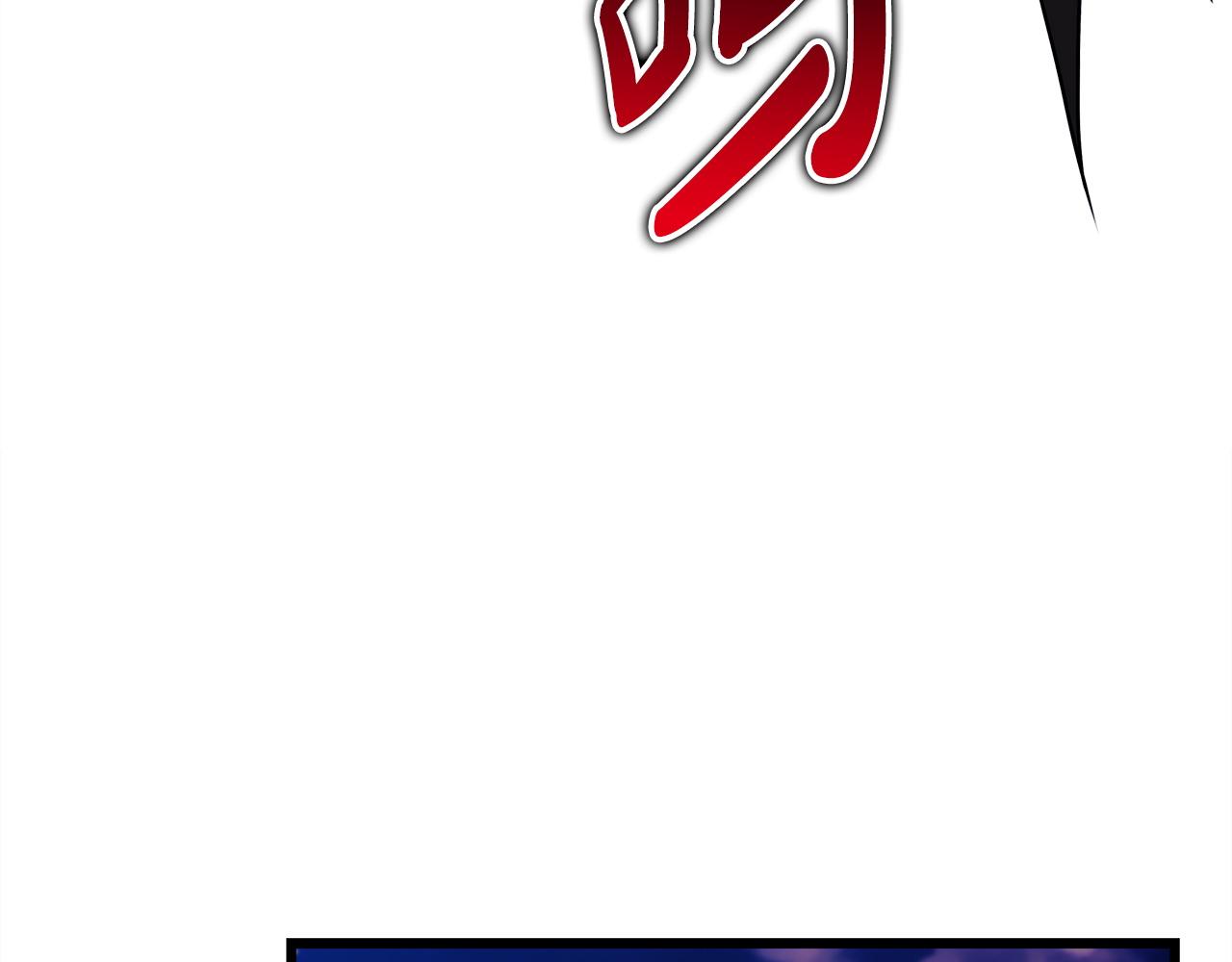 反正是歐風小甜漫 - 第150話 大戰開始(4/5) - 8