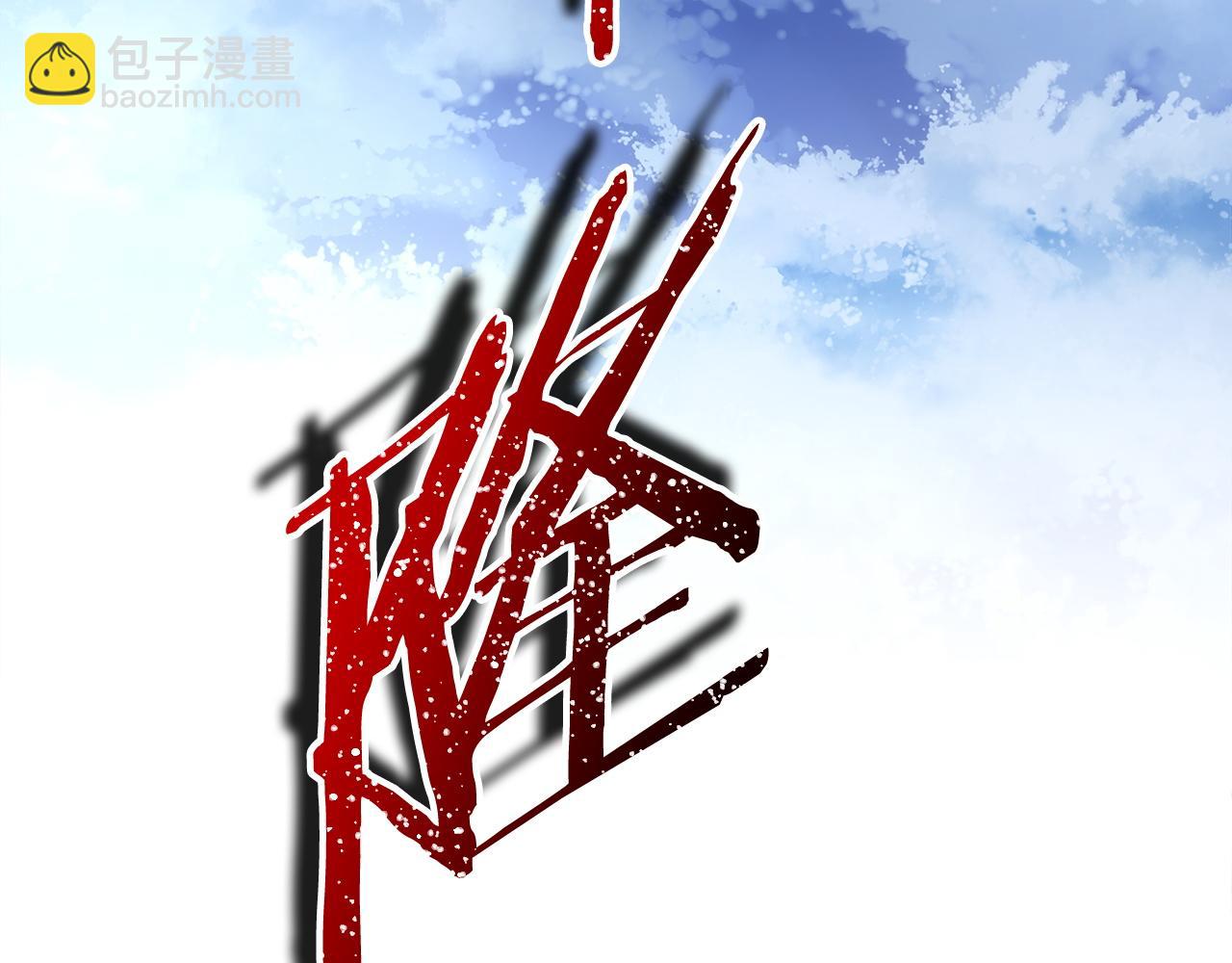 反正是歐風小甜漫 - 第150話 大戰開始(1/5) - 2