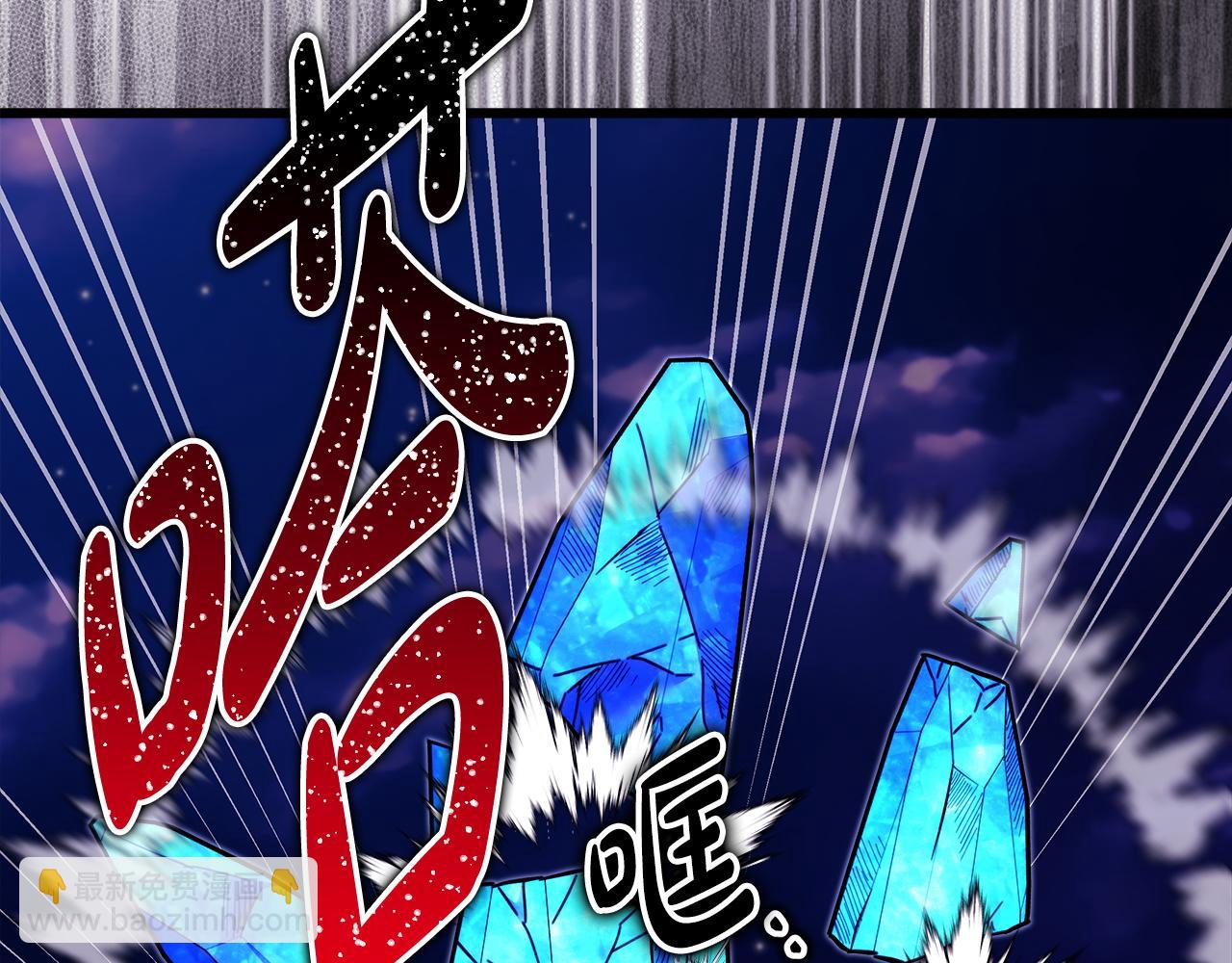 反正是歐風小甜漫 - 第150話 大戰開始(4/5) - 4