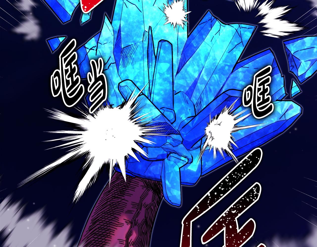 反正是歐風小甜漫 - 第150話 大戰開始(4/5) - 5