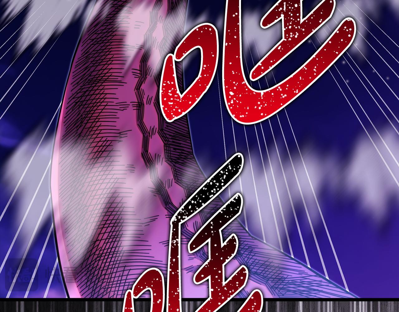 反正是歐風小甜漫 - 第150話 大戰開始(4/5) - 6