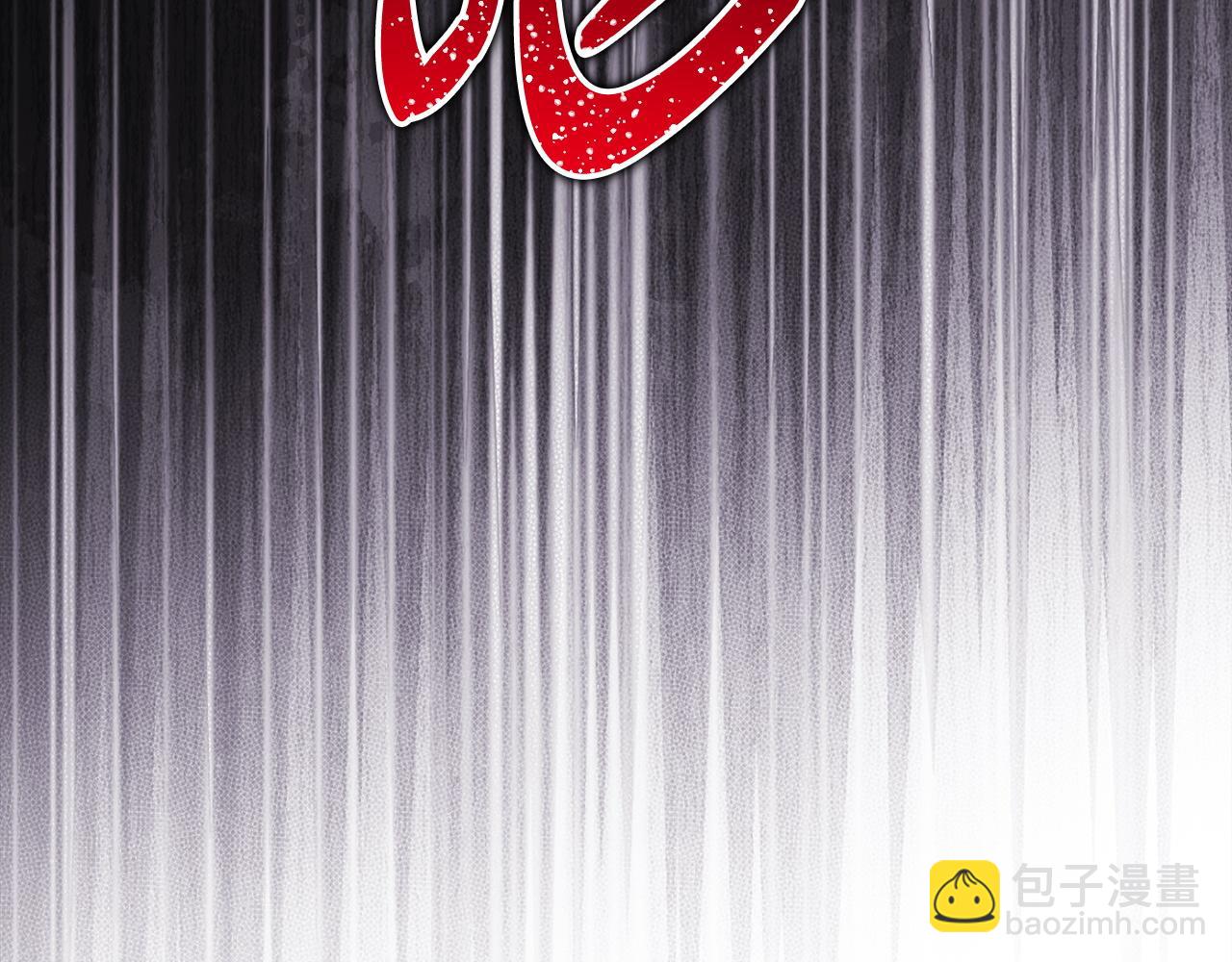 反正是歐風小甜漫 - 第150話 大戰開始(4/5) - 7