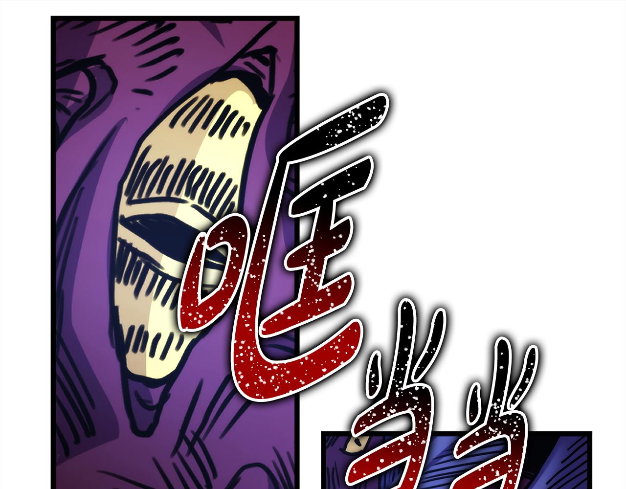 反正是歐風小甜漫 - 第150話 大戰開始(4/5) - 1