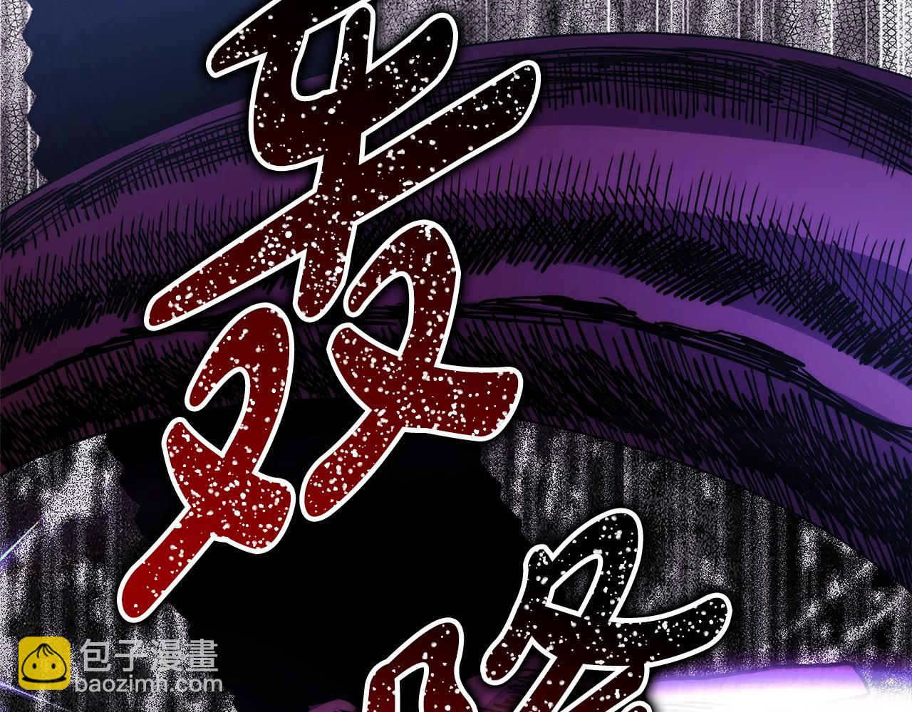 反正是歐風小甜漫 - 第150話 大戰開始(4/5) - 5