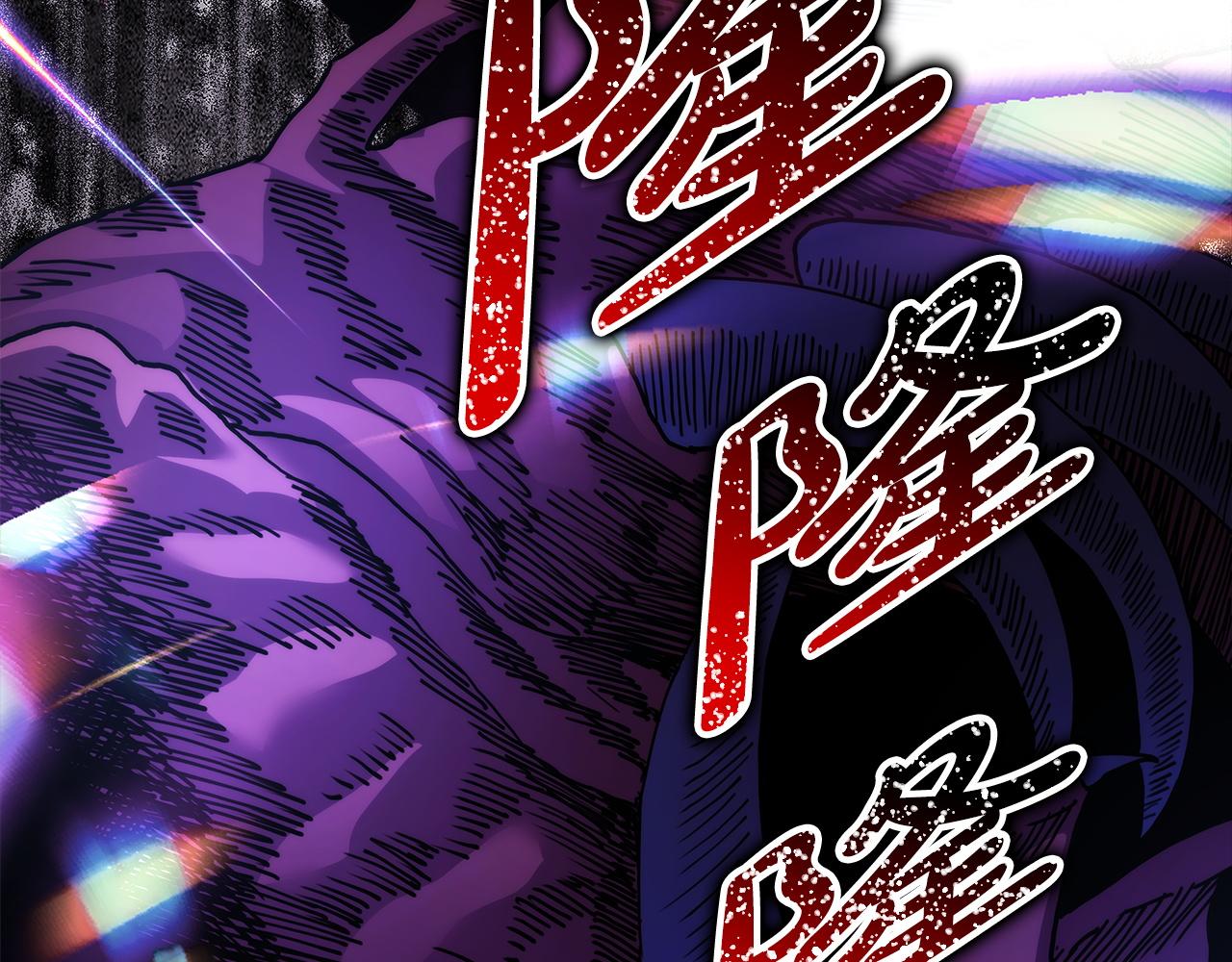 反正是歐風小甜漫 - 第150話 大戰開始(4/5) - 6