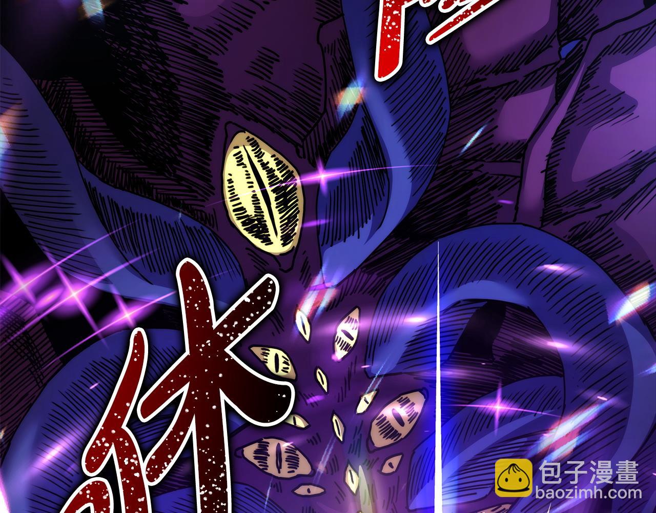 反正是歐風小甜漫 - 第150話 大戰開始(4/5) - 7