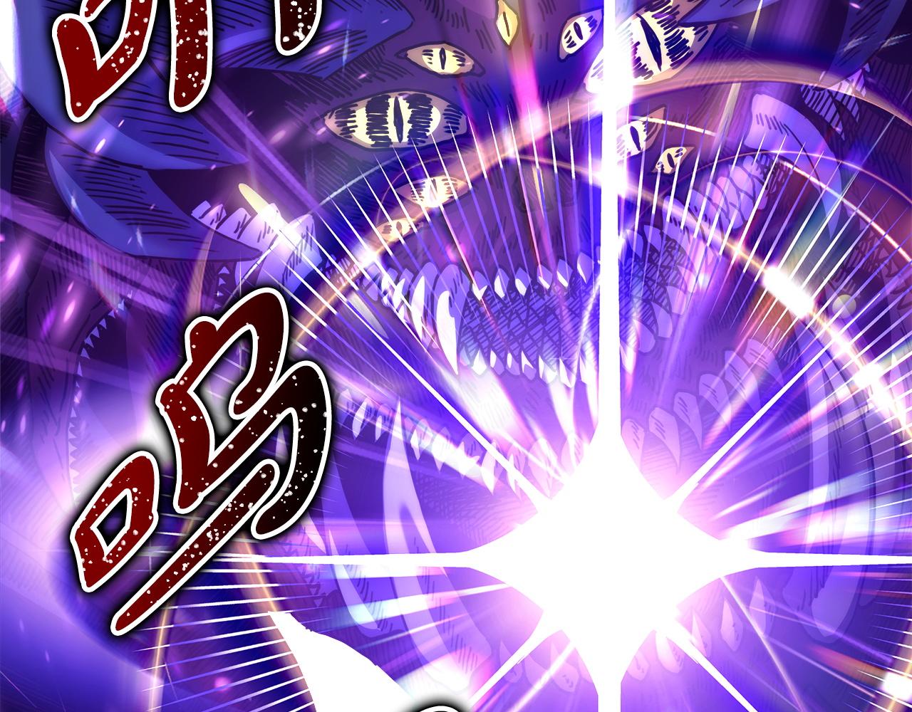 反正是歐風小甜漫 - 第150話 大戰開始(4/5) - 8