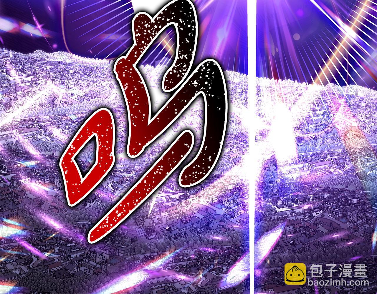 反正是歐風小甜漫 - 第150話 大戰開始(4/5) - 1