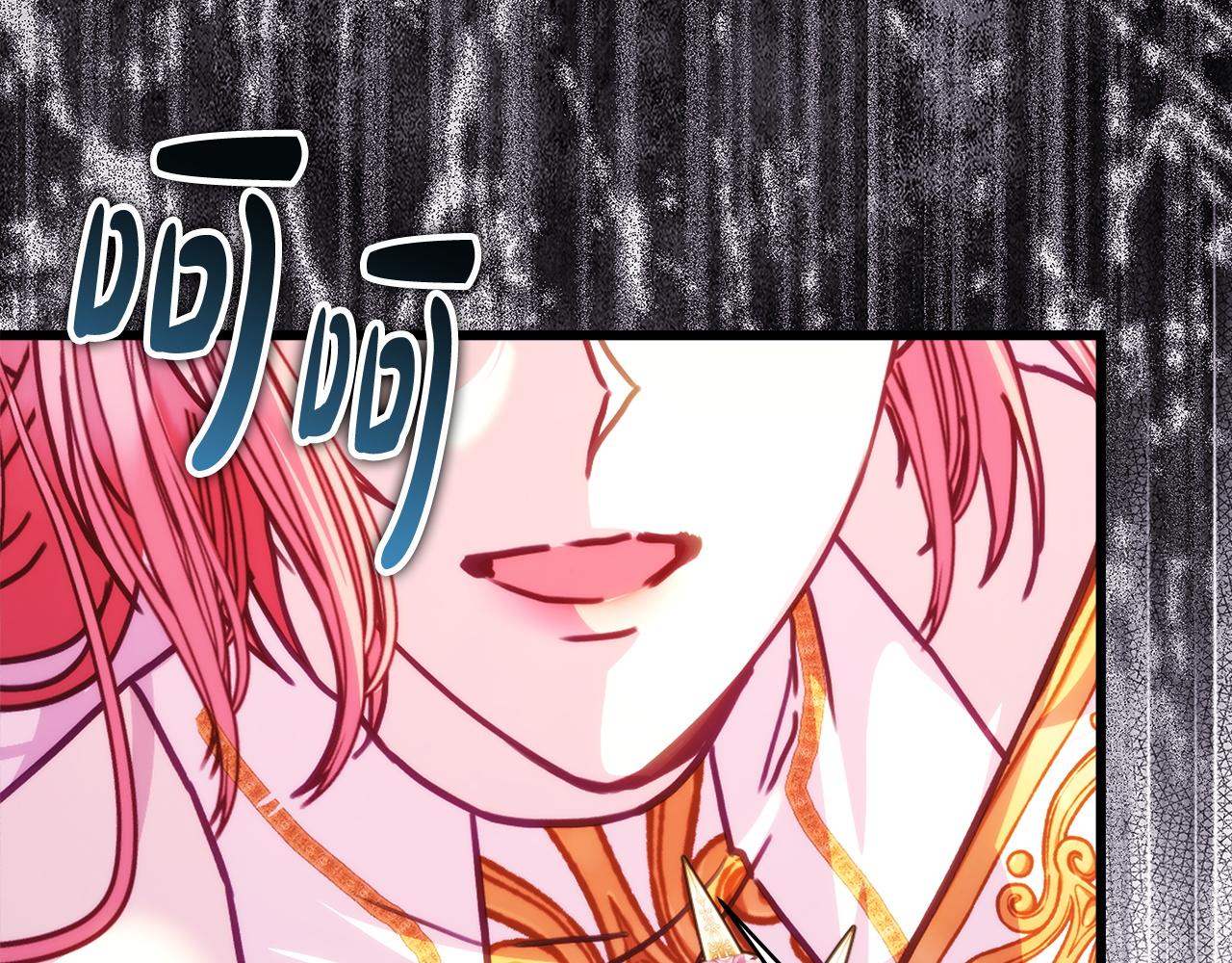 反正是歐風小甜漫 - 第150話 大戰開始(4/5) - 3