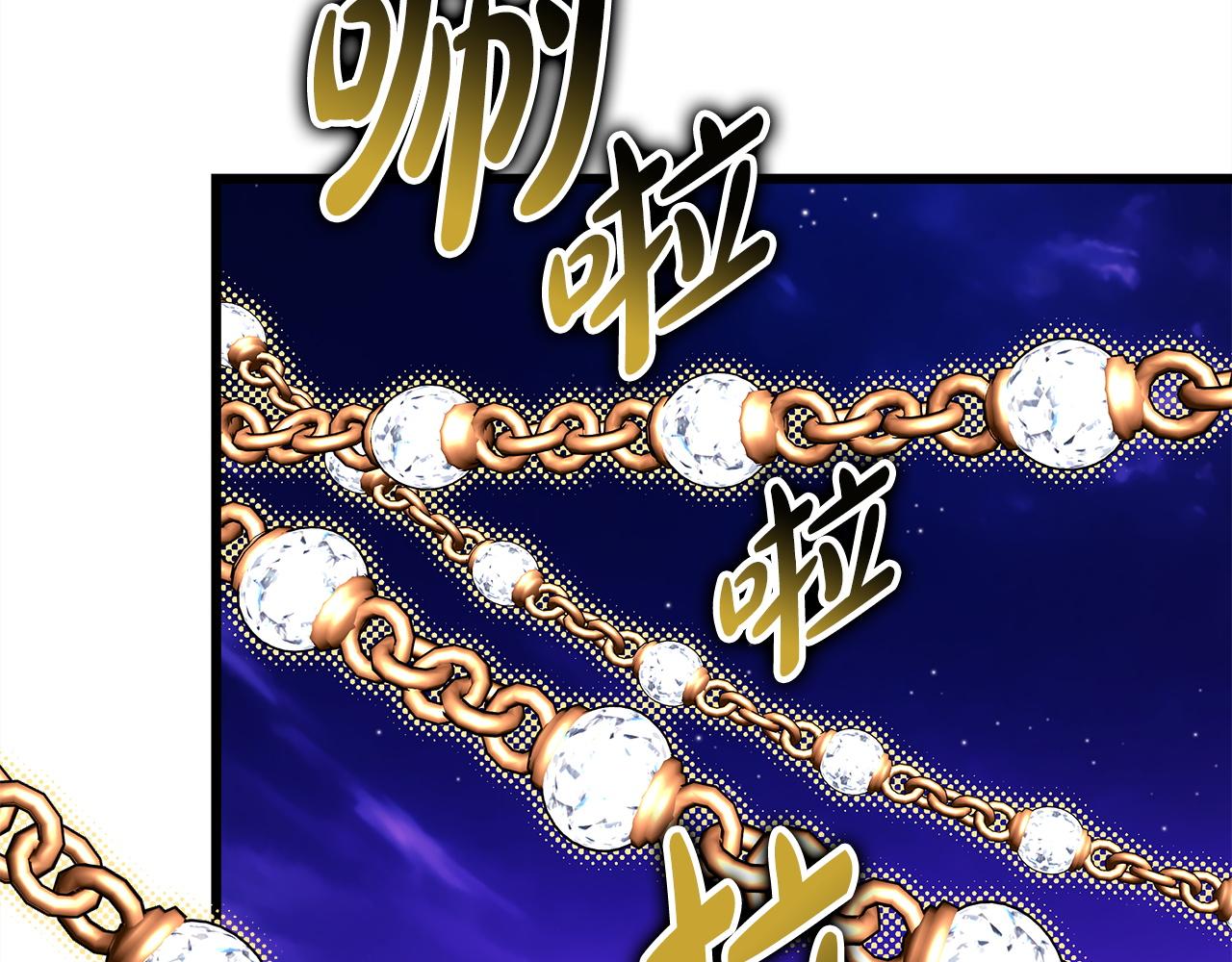 反正是歐風小甜漫 - 第150話 大戰開始(4/5) - 5