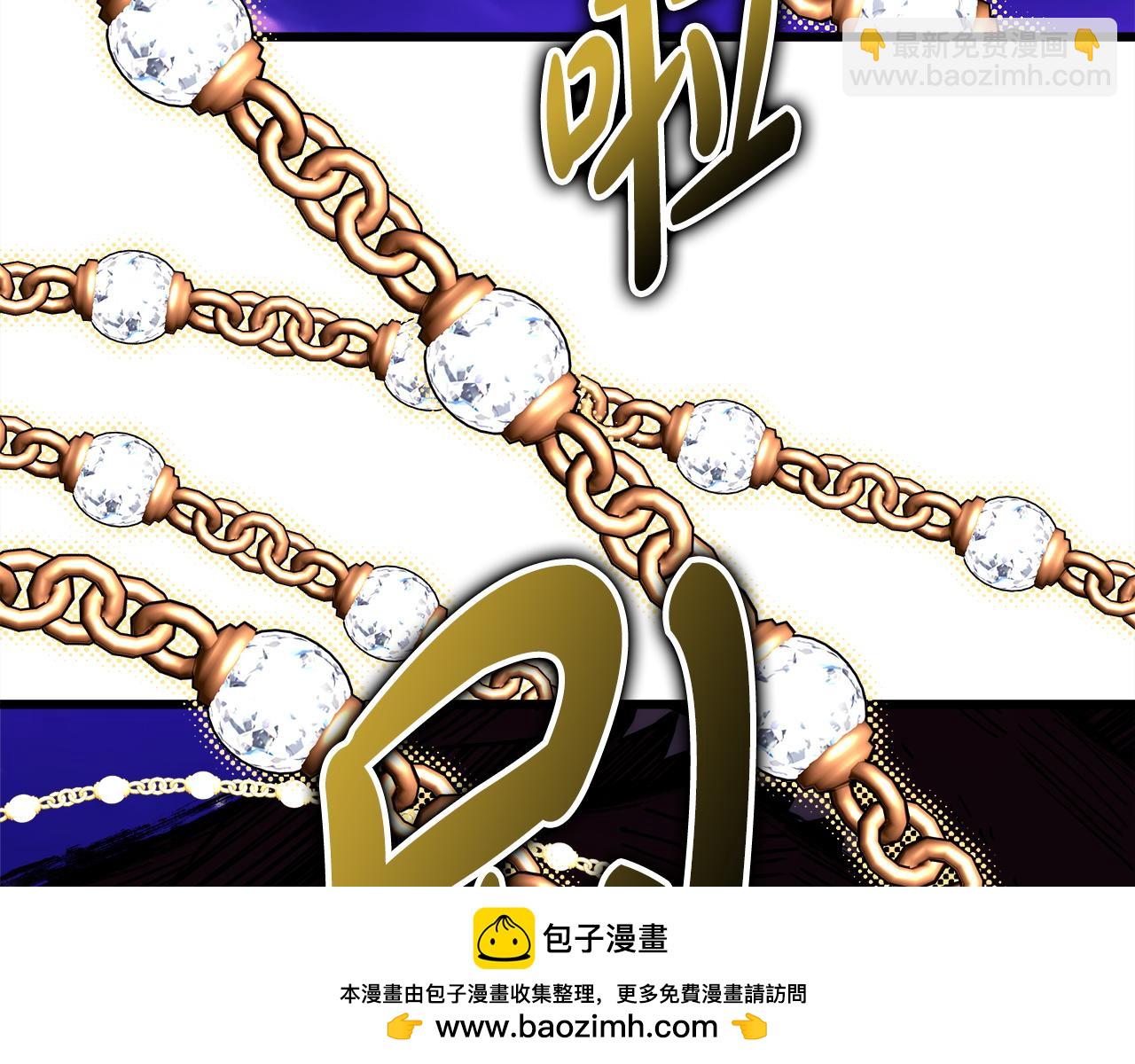 反正是歐風小甜漫 - 第150話 大戰開始(4/5) - 6