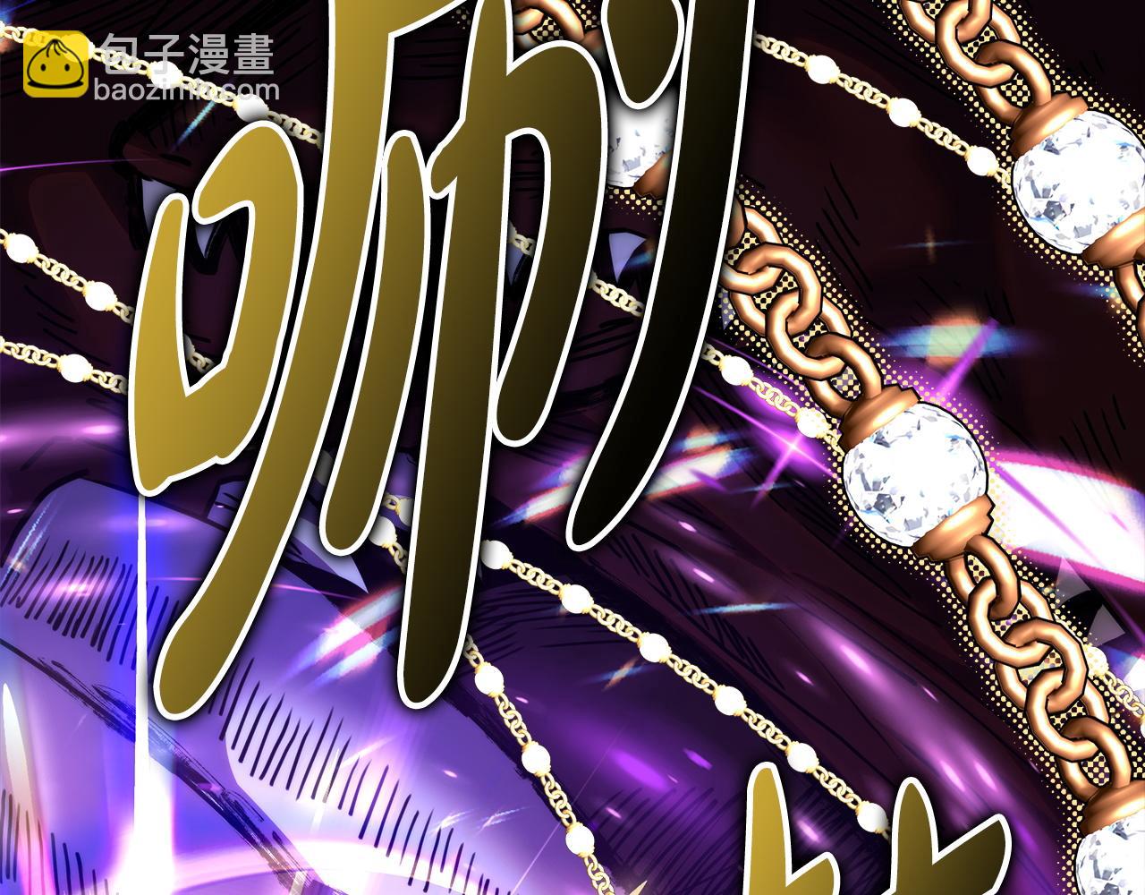 反正是歐風小甜漫 - 第150話 大戰開始(5/5) - 5