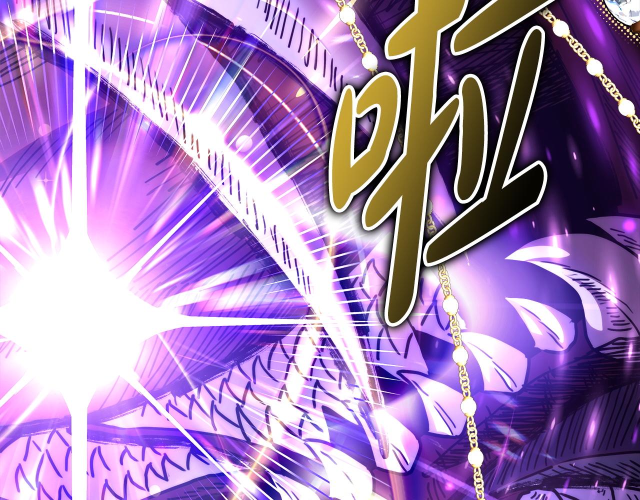 反正是歐風小甜漫 - 第150話 大戰開始(5/5) - 6