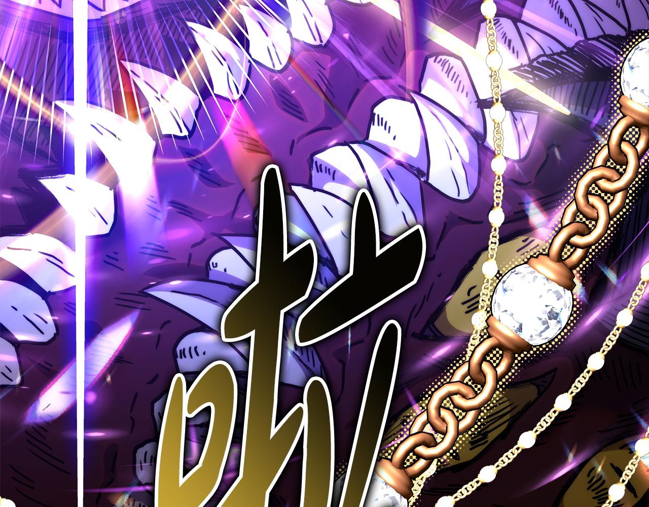 反正是歐風小甜漫 - 第150話 大戰開始(5/5) - 7