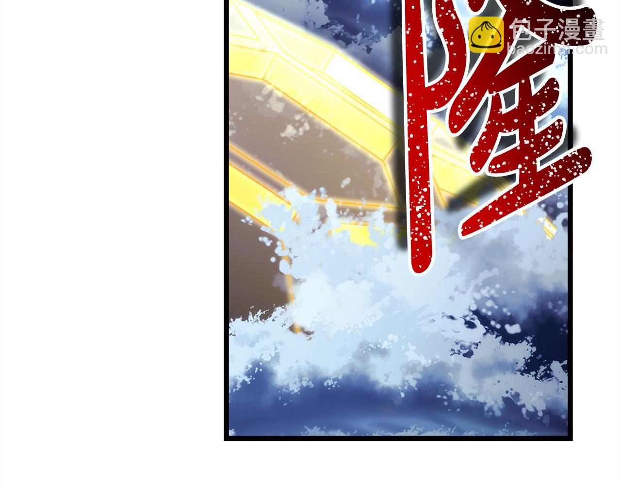 反正是歐風小甜漫 - 第150話 大戰開始(1/5) - 5