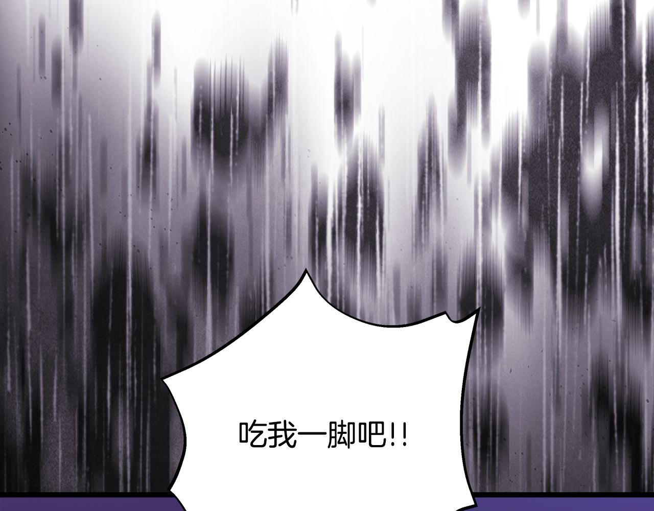 反正是歐風小甜漫 - 第150話 大戰開始(5/5) - 7