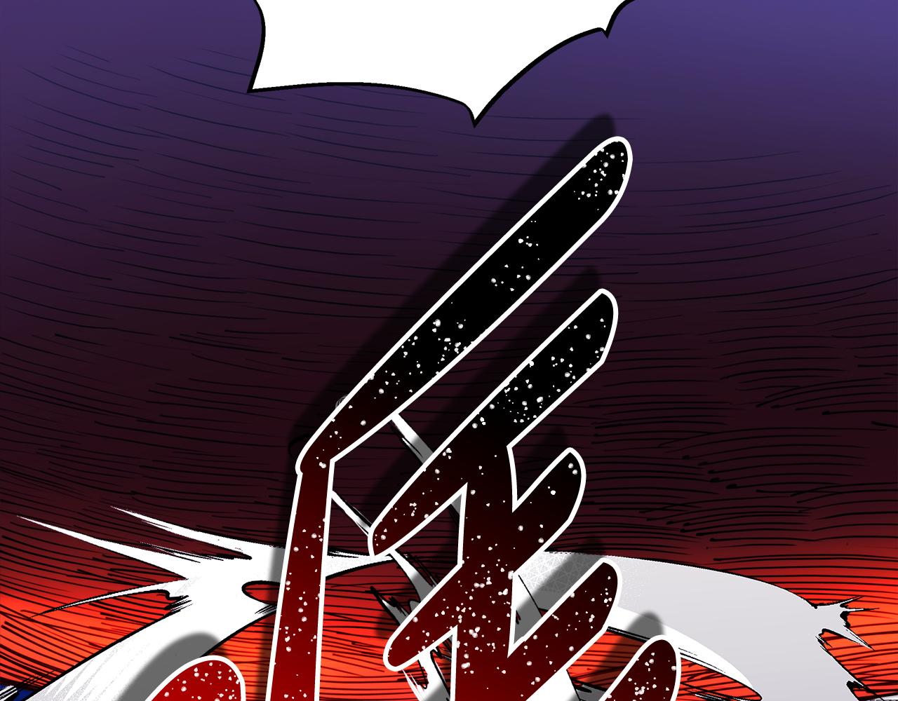 反正是歐風小甜漫 - 第150話 大戰開始(5/5) - 8