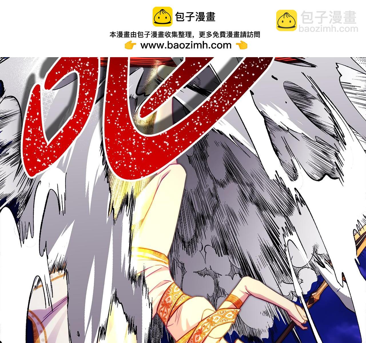 反正是歐風小甜漫 - 第150話 大戰開始(5/5) - 1