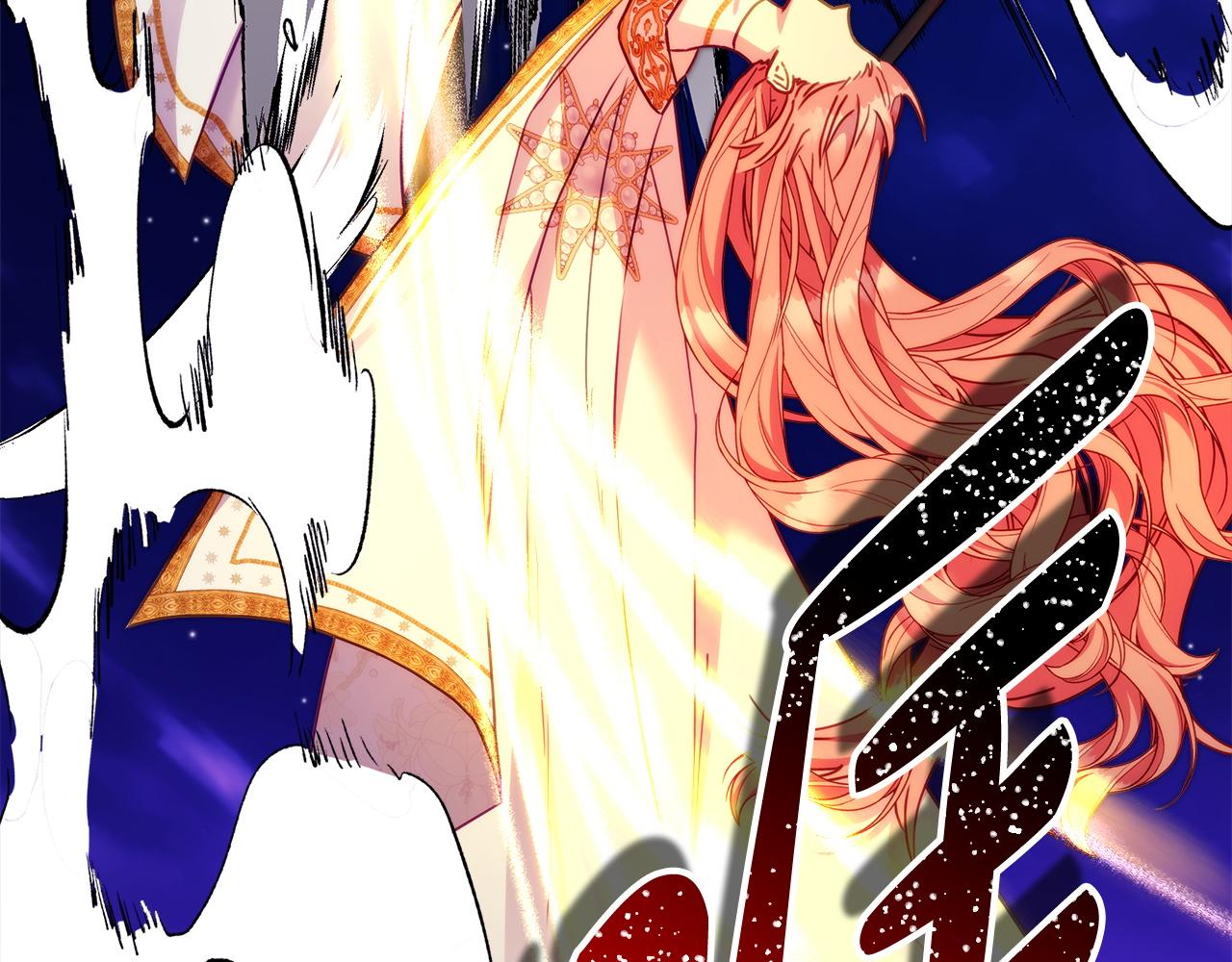 反正是歐風小甜漫 - 第150話 大戰開始(5/5) - 2