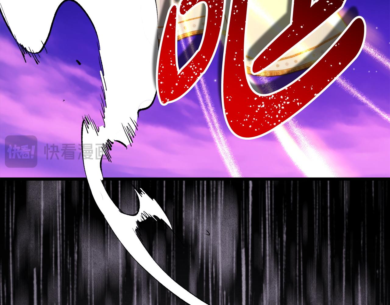 反正是歐風小甜漫 - 第150話 大戰開始(5/5) - 3