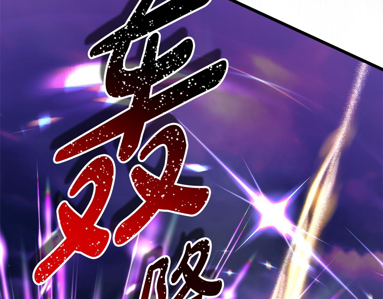 反正是歐風小甜漫 - 第150話 大戰開始(5/5) - 5