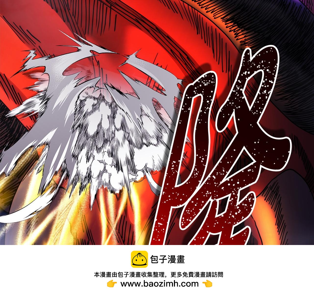 反正是歐風小甜漫 - 第150話 大戰開始(5/5) - 7