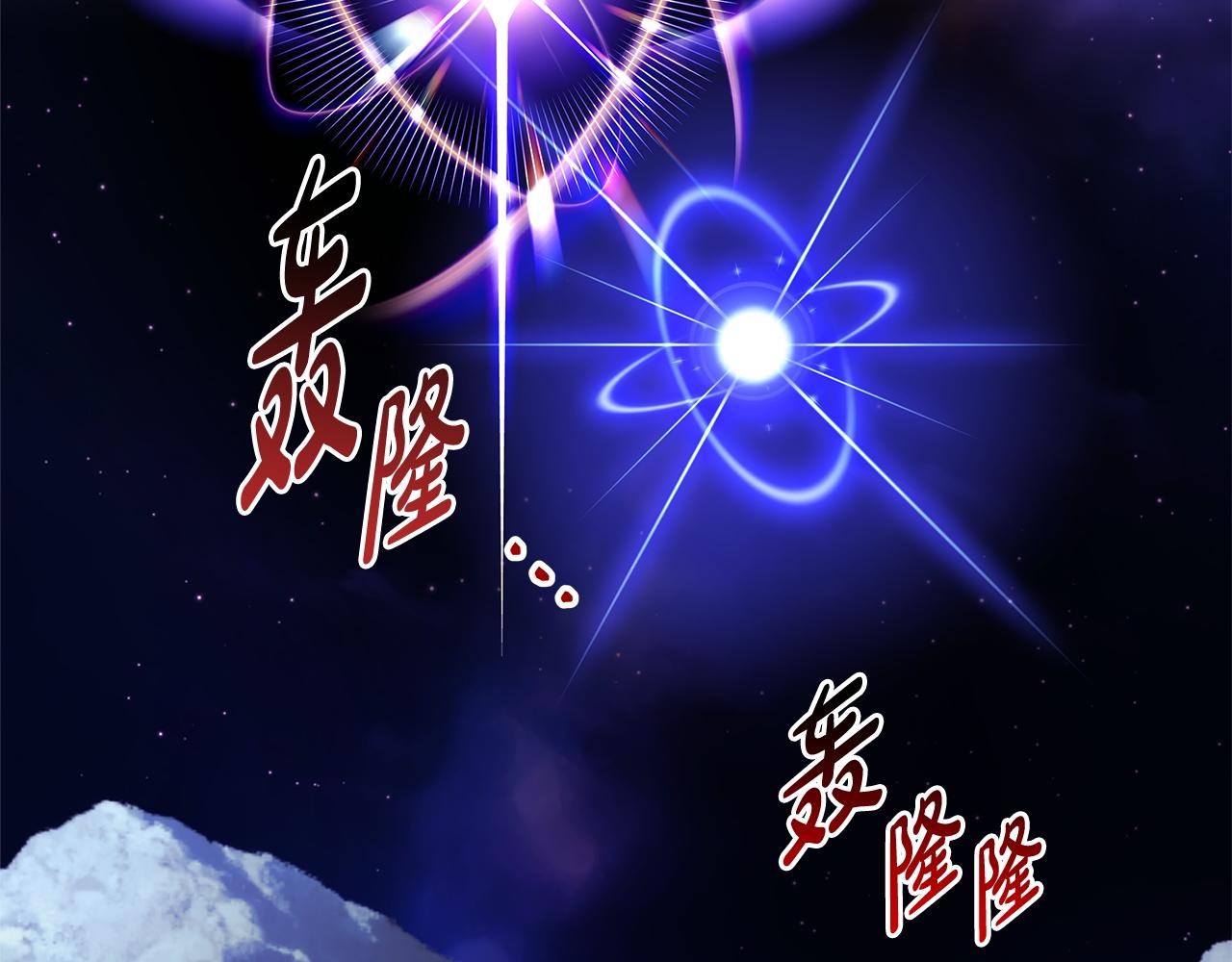 反正是歐風小甜漫 - 第150話 大戰開始(5/5) - 5