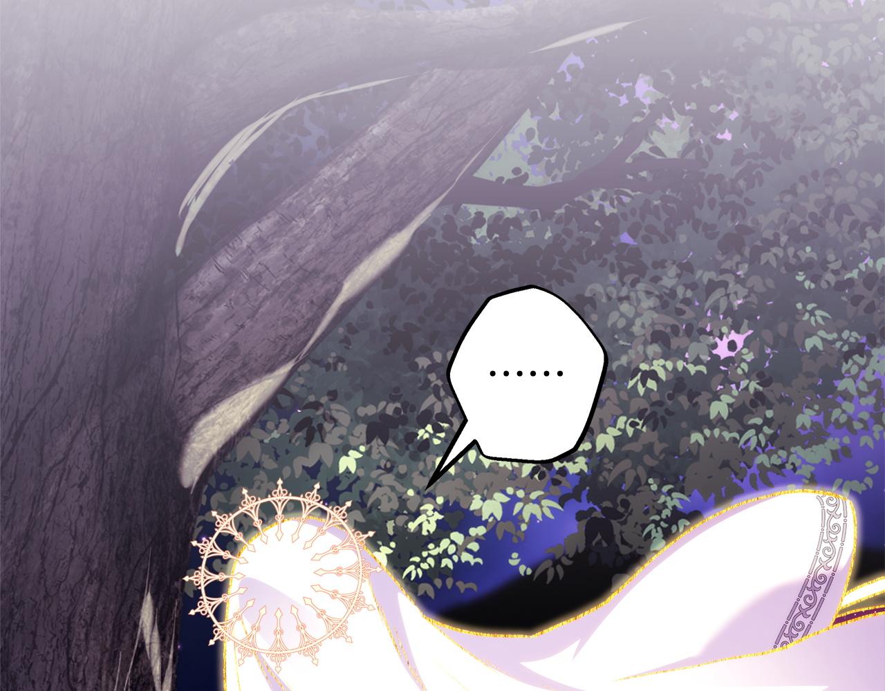 反正是歐風小甜漫 - 第150話 大戰開始(5/5) - 1