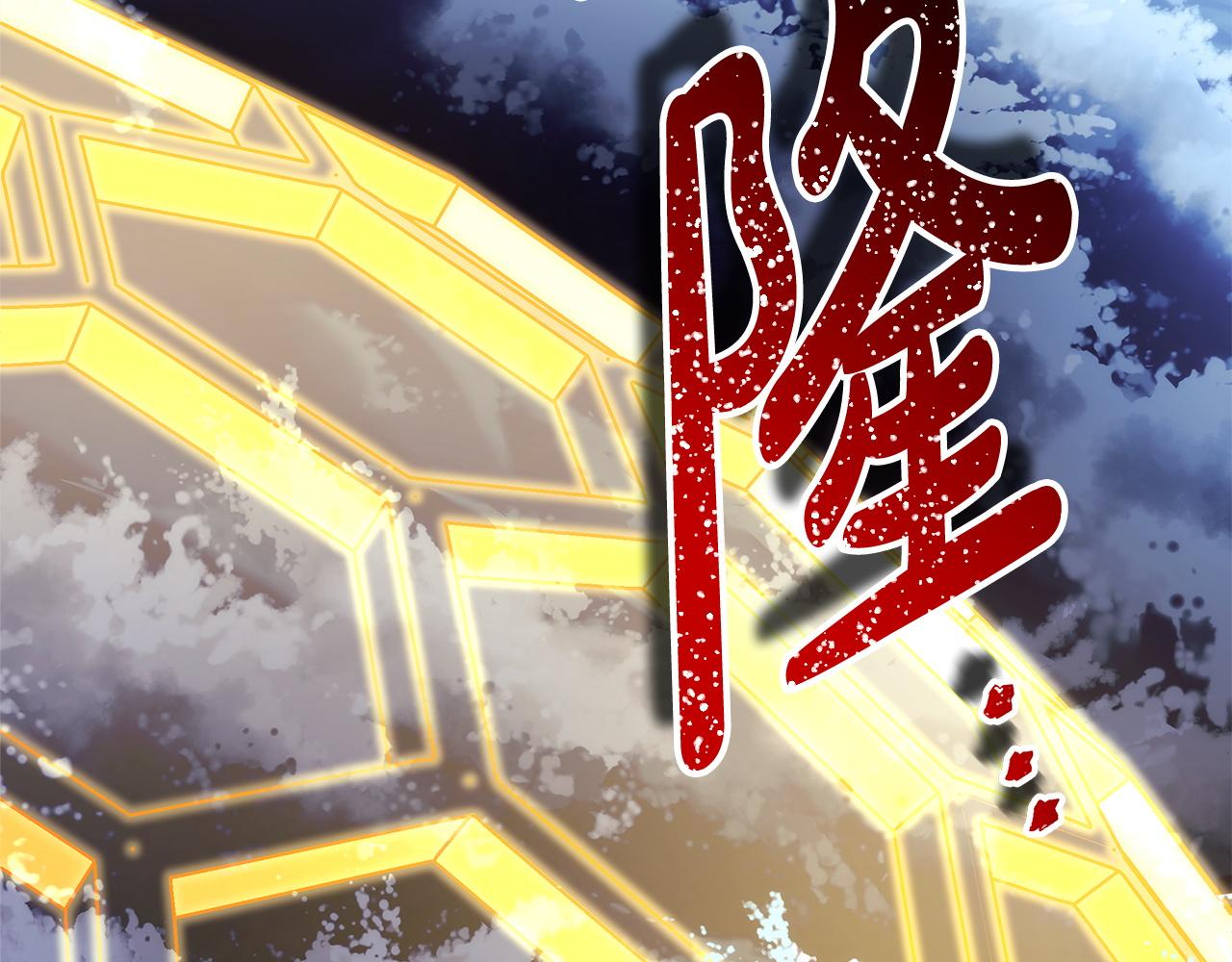 反正是歐風小甜漫 - 第150話 大戰開始(1/5) - 7