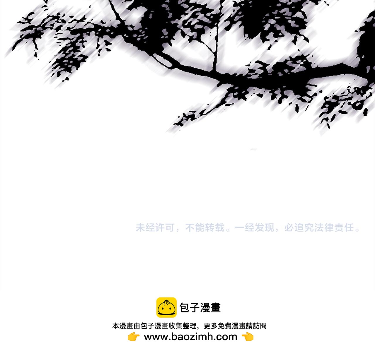 反正是歐風小甜漫 - 第150話 大戰開始(5/5) - 8