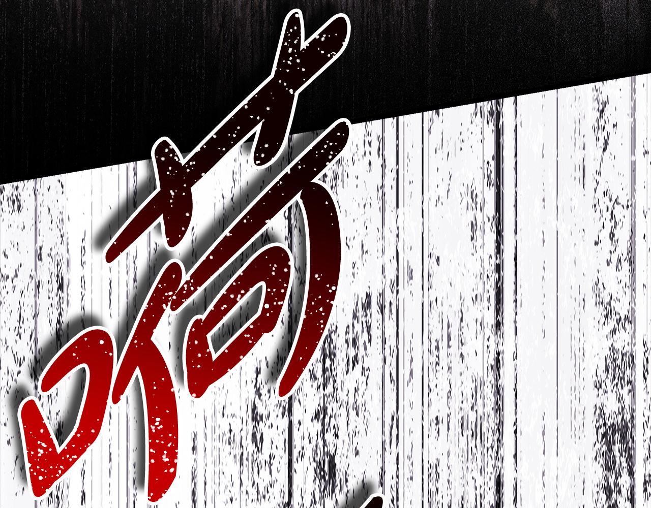 反正是歐風小甜漫 - 第150話 大戰開始(1/5) - 5