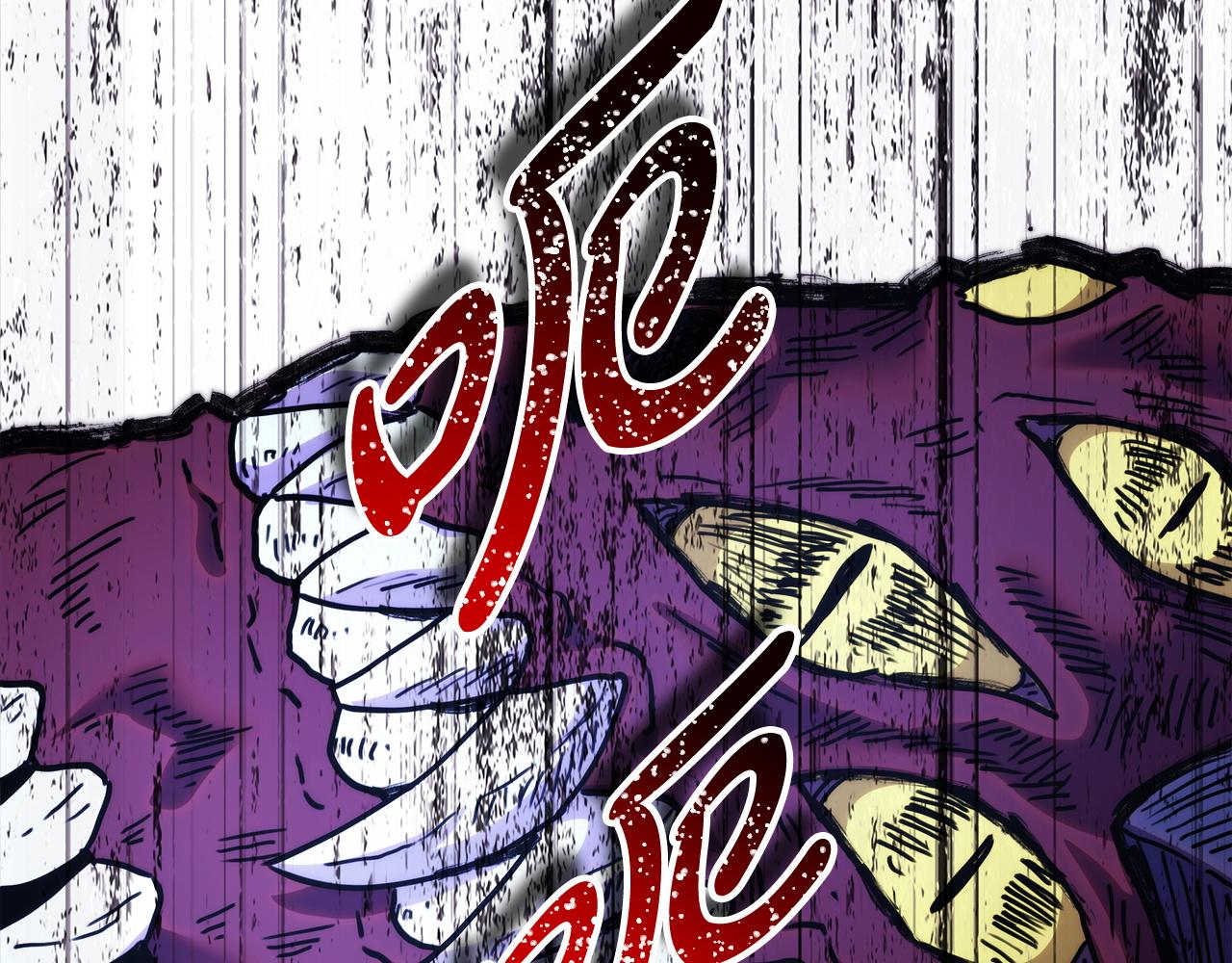 反正是歐風小甜漫 - 第150話 大戰開始(1/5) - 6