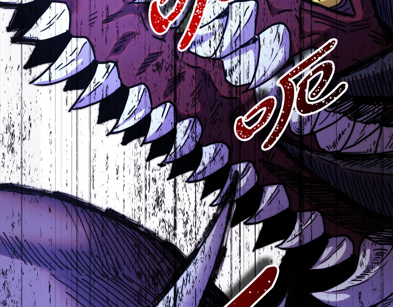 反正是歐風小甜漫 - 第150話 大戰開始(1/5) - 7