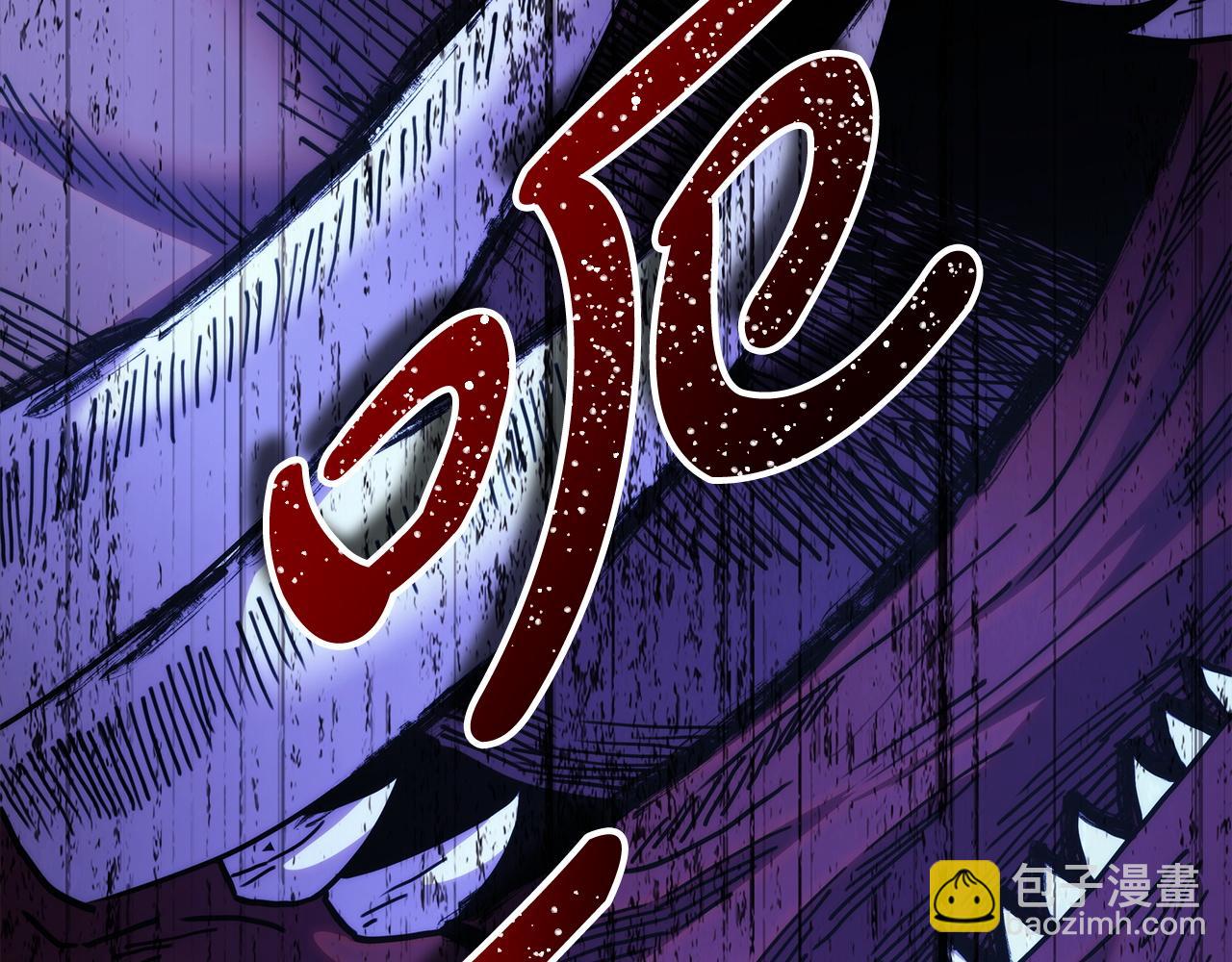 反正是歐風小甜漫 - 第150話 大戰開始(1/5) - 8