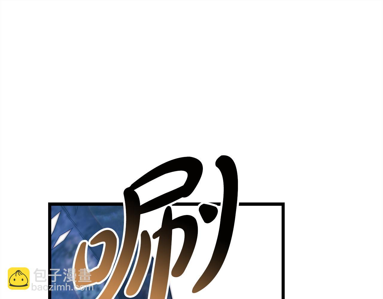 反正是歐風小甜漫 - 第150話 大戰開始(1/5) - 7