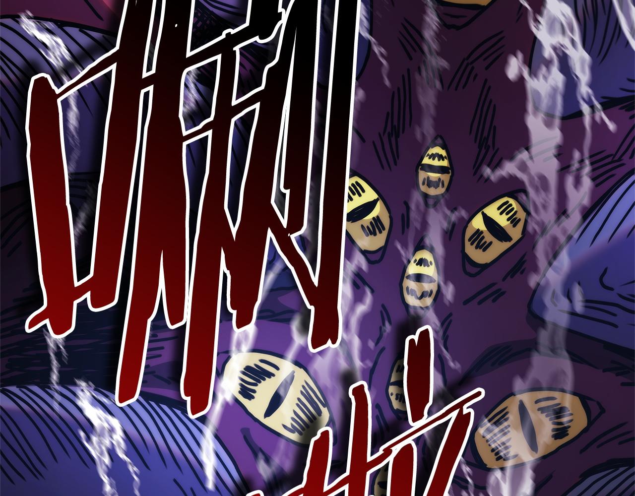 反正是歐風小甜漫 - 第150話 大戰開始(1/5) - 4