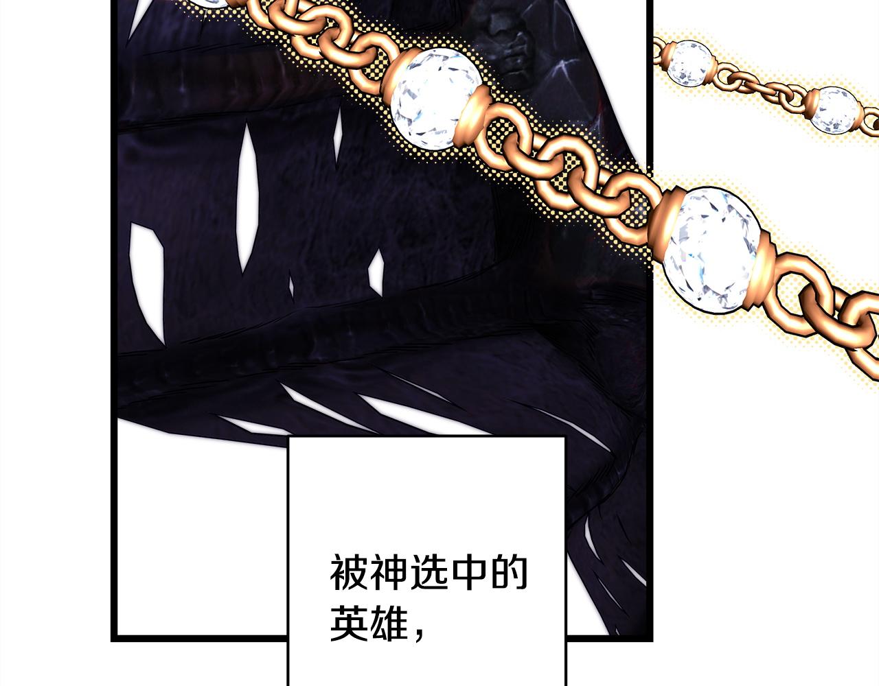 反正是歐風小甜漫 - 第150話 大戰開始(1/5) - 1