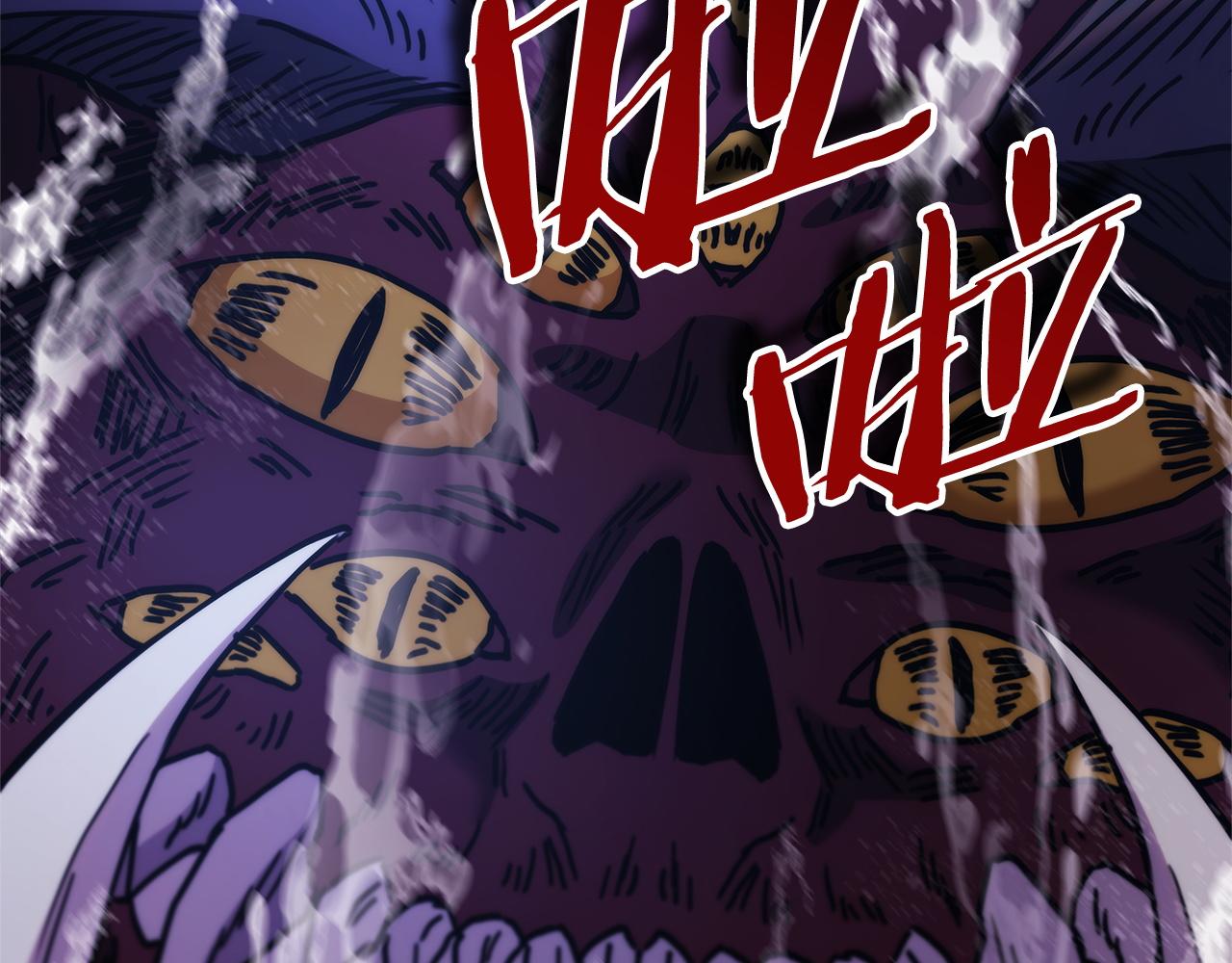 反正是歐風小甜漫 - 第150話 大戰開始(1/5) - 5