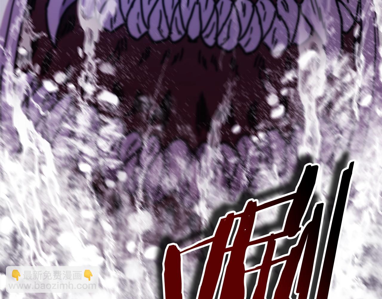 反正是歐風小甜漫 - 第150話 大戰開始(1/5) - 6