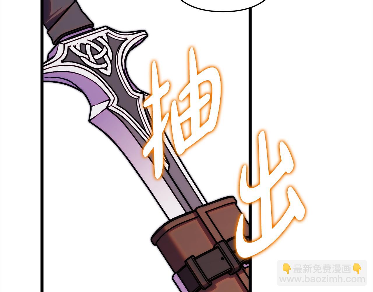 反正是歐風小甜漫 - 第150話 大戰開始(2/5) - 4