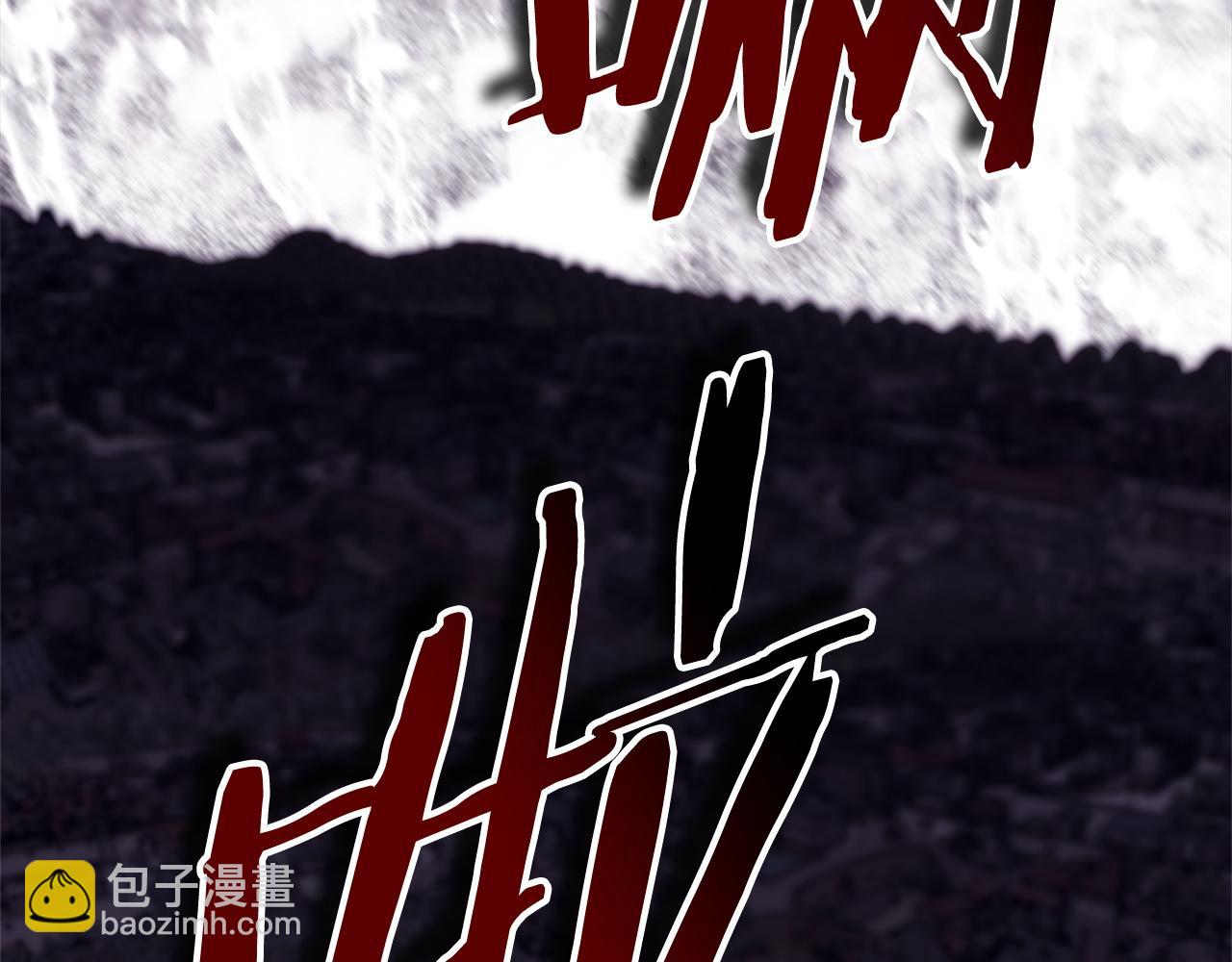 反正是歐風小甜漫 - 第150話 大戰開始(1/5) - 7