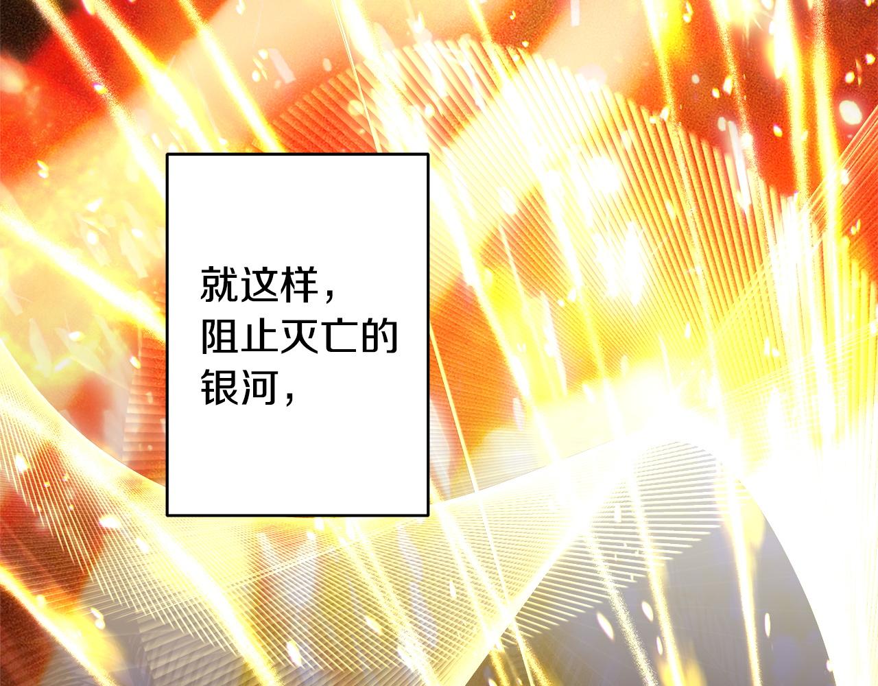 反正是歐風小甜漫 - 第150話 大戰開始(2/5) - 2