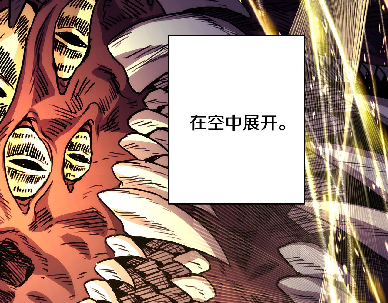 反正是歐風小甜漫 - 第150話 大戰開始(2/5) - 4