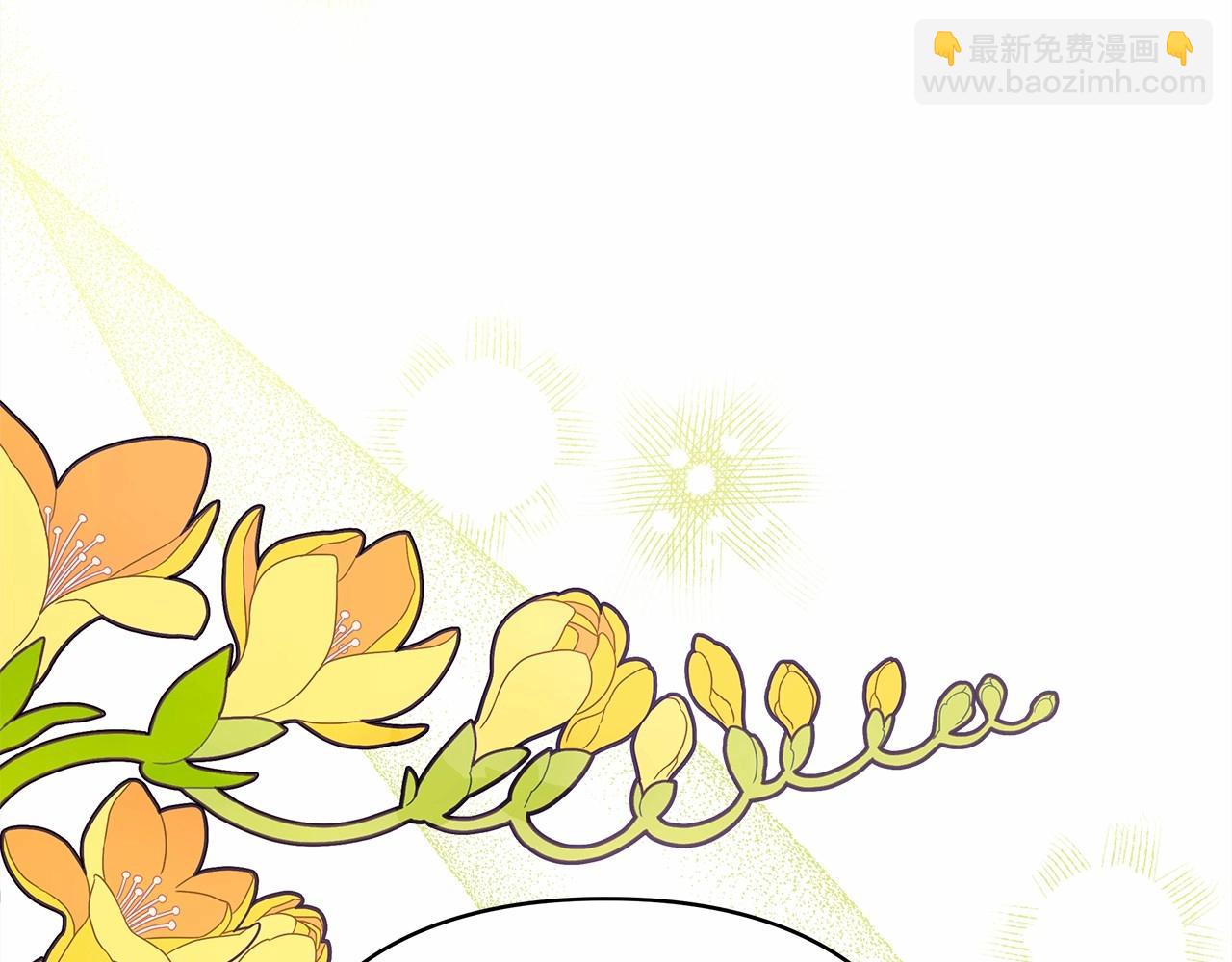 反正是歐風小甜漫 - 第16話 沉浸式親吻(3/5) - 7