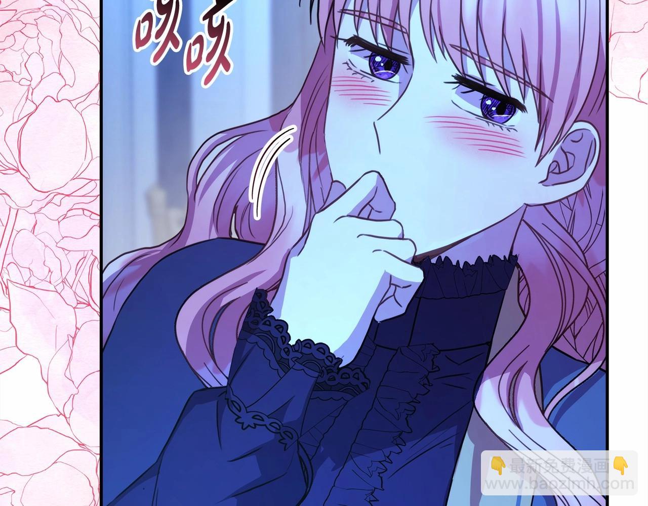 反正是歐風小甜漫 - 第16話 沉浸式親吻(3/5) - 3